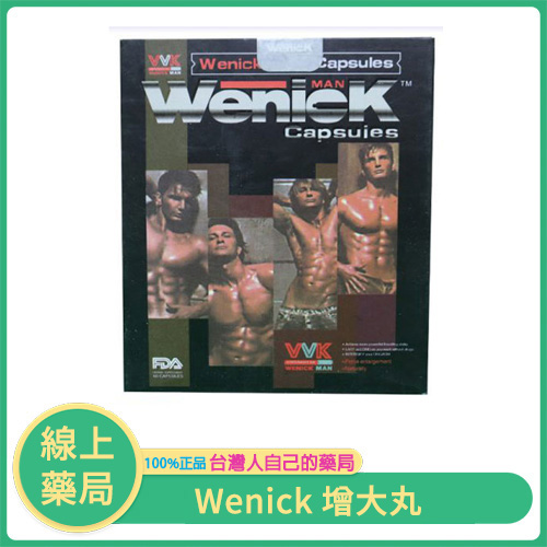 VVK 全天然陰莖強化膠囊 Wenick Man｜增強活力 魅力升級